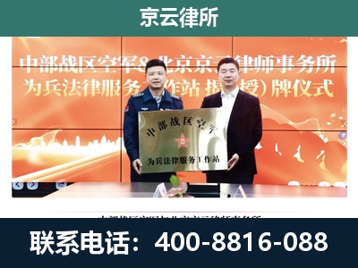 新河-企业拆迁维权律师