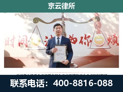 新河-企业拆迁维权律师