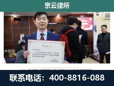 新河-企业拆迁维权律师