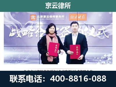 新河-企业拆迁维权律师