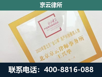 新河-企业经营性用房拆迁律师