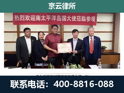 新河-企业拆迁维权律师