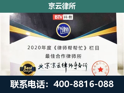 新河-民营企业拆迁律师