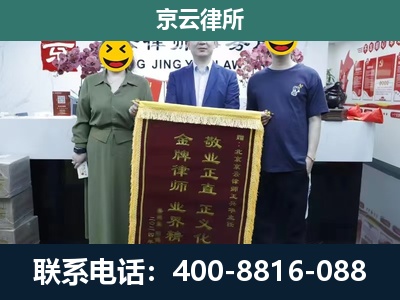 新河-工业用地征收维权律师