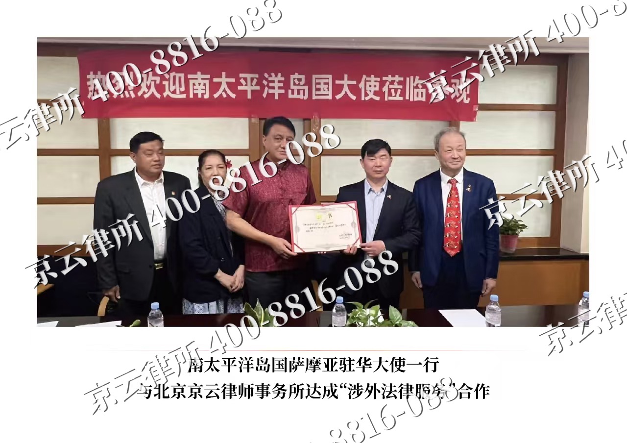 新河-企业拆迁维权律师