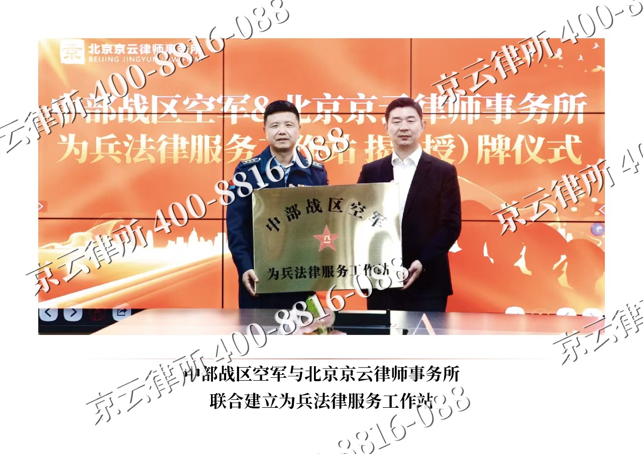 新河-企业拆迁维权律师