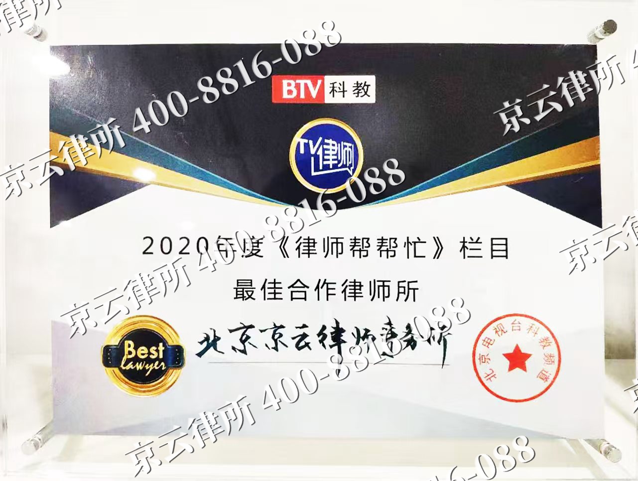 新河-企业拆迁律师