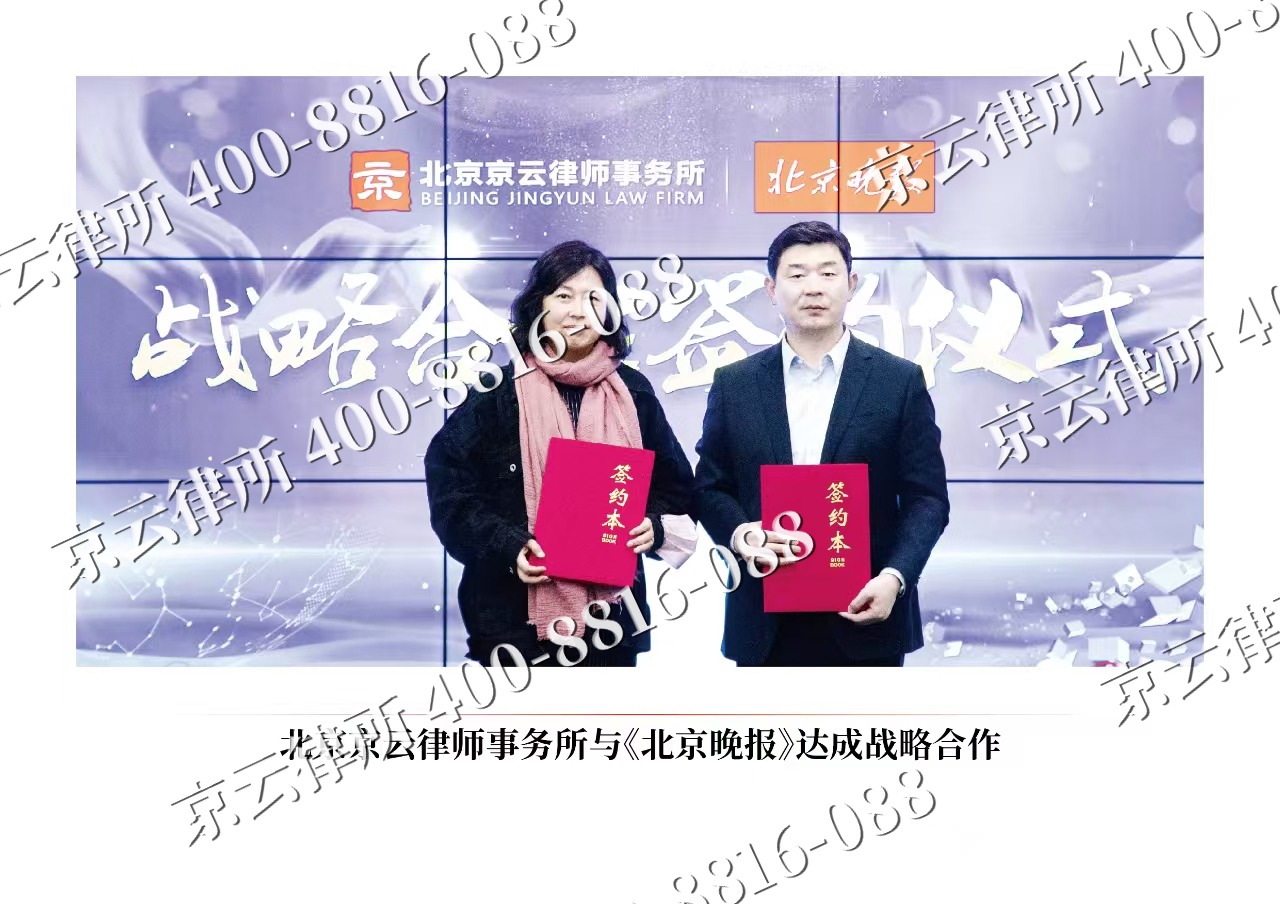 新河-企业拆迁维权律师