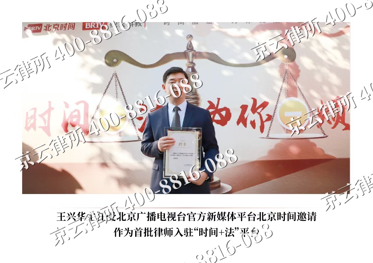 新河-企业拆迁维权律师