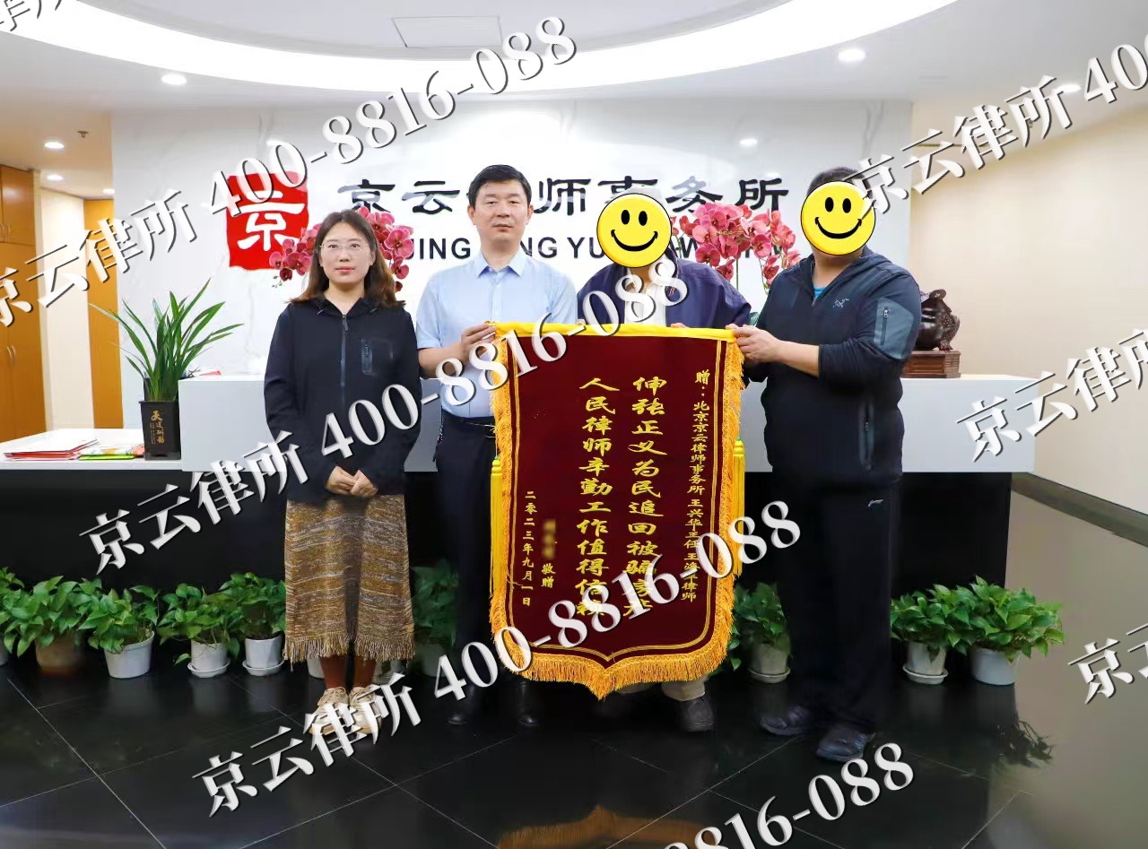 新河-养殖场征地补偿律师