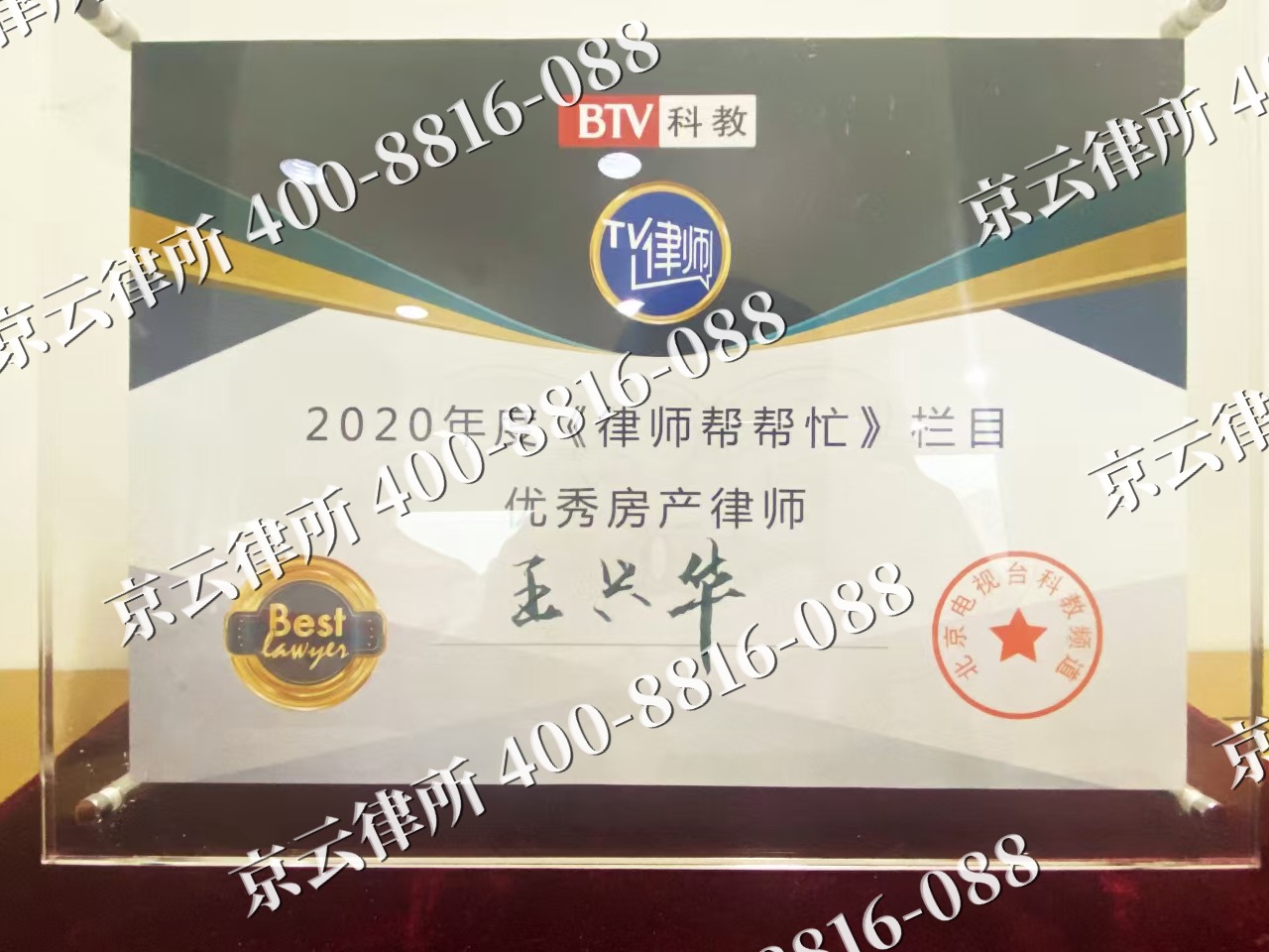 新河-养殖场征收律师