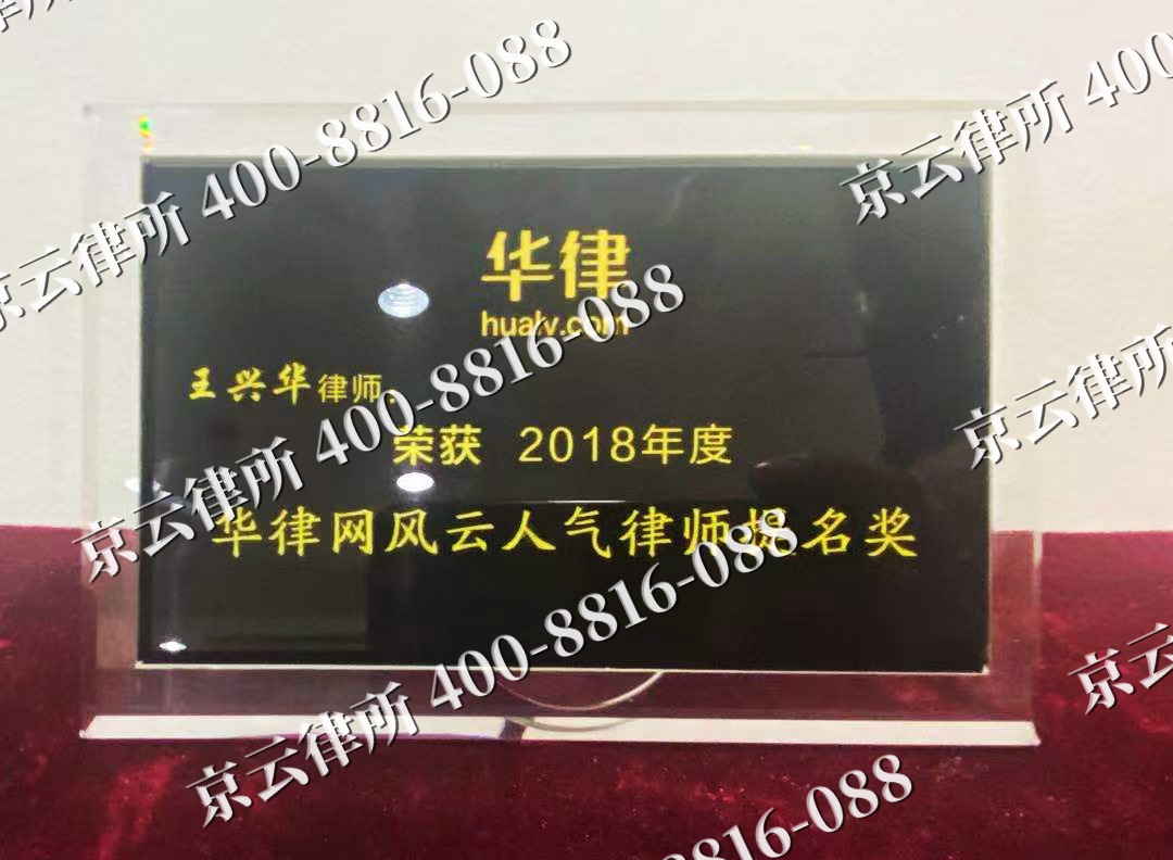 新河-企业展示图